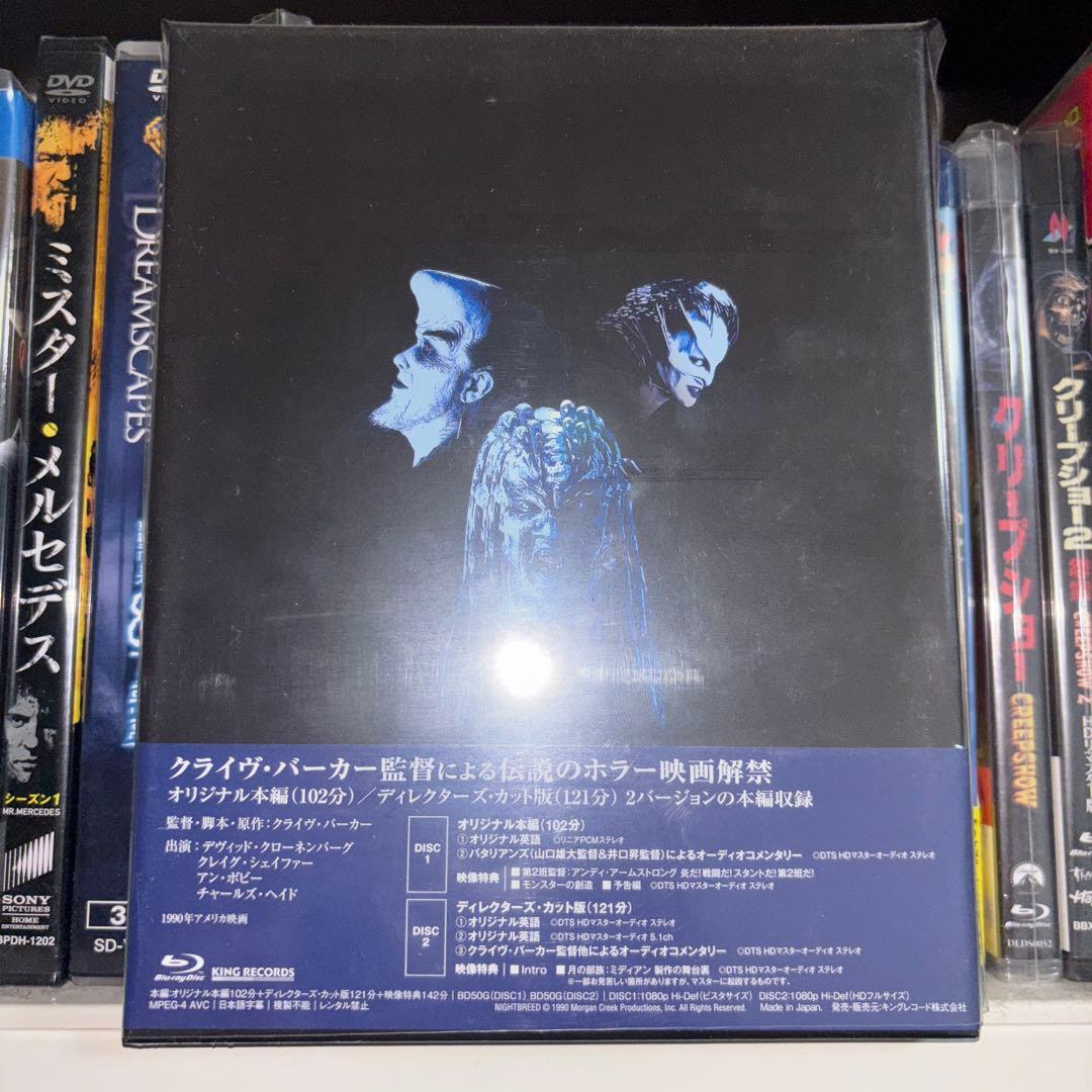 ミディアン 死者の棲む街 最終盤('90米)〈2枚組〉