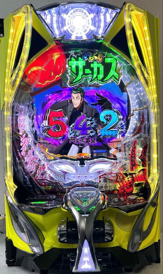 パチンコ実機 eフィーバー からくりサーカス 2R 魔王ver. スマパチ