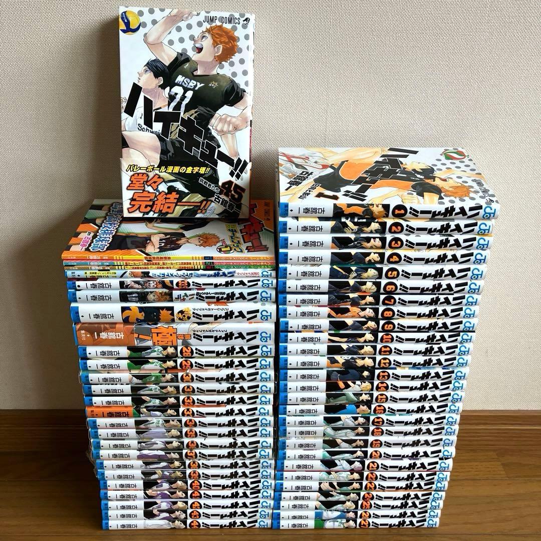 ハイキュー!! 全巻セット　関連本付き ハイキュー全巻セット関連本23冊付き - メルカリ