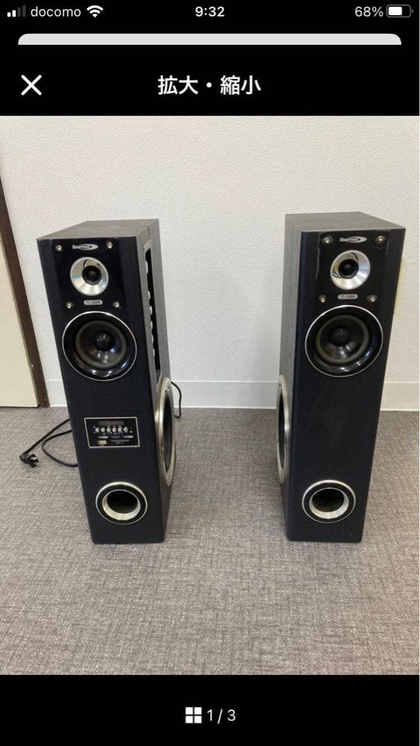 中古美品】BearmaxTS-120BW アンプ内蔵タワースピーカー ブラック