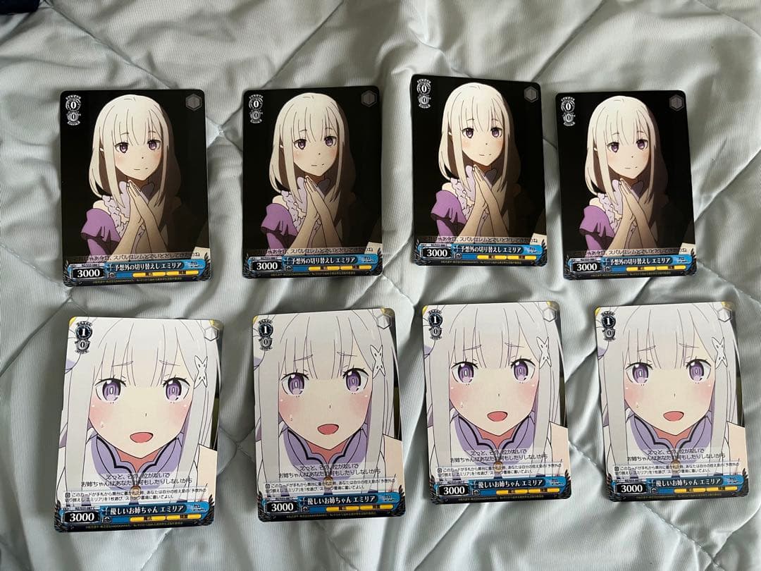 ヴァイス 優しいお姉ちゃん エミリア 予想外の切り返し エミリア 各4枚セット C 優しいお姉ちゃん エミリア 販売 | Re：ゼロから始める異世界生活Vol