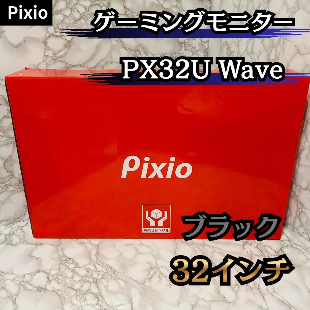Pixio ゲーミングモニター PX32U Wave ブラック 32インチ 4K PX32U Wave 32-inch 4K 144Hz Gaming Monitor with Fast IPS and