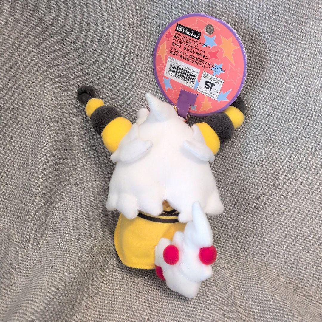 ケモンセンター限定 ポンチョを着たピカチュウ メガデンリュウ タグ