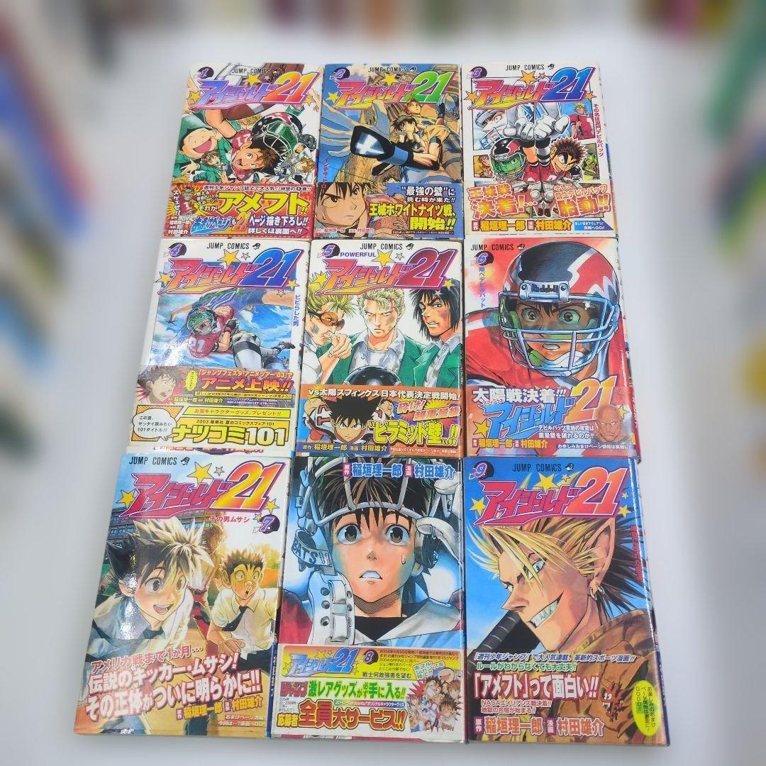 初版/帯付/希少】アイシールド21 1~10巻セット 村田雄介 ジャンプ