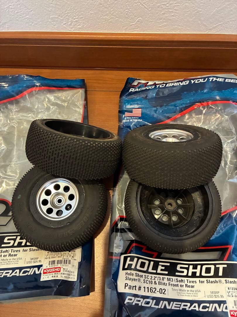 SCトラック用タイヤ プロライン