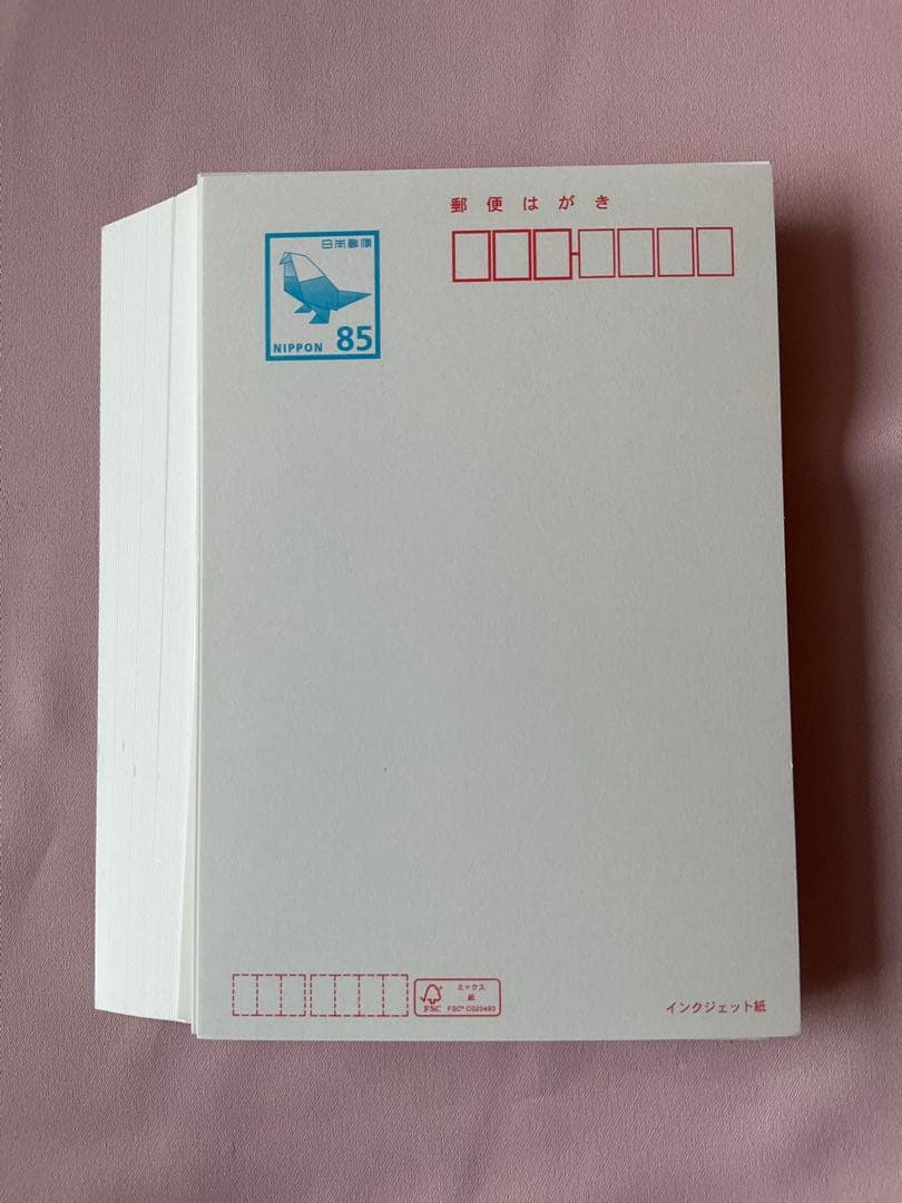 官製はがき インクジェット用無地はがき 85円×50枚 未使用 - メルカリ