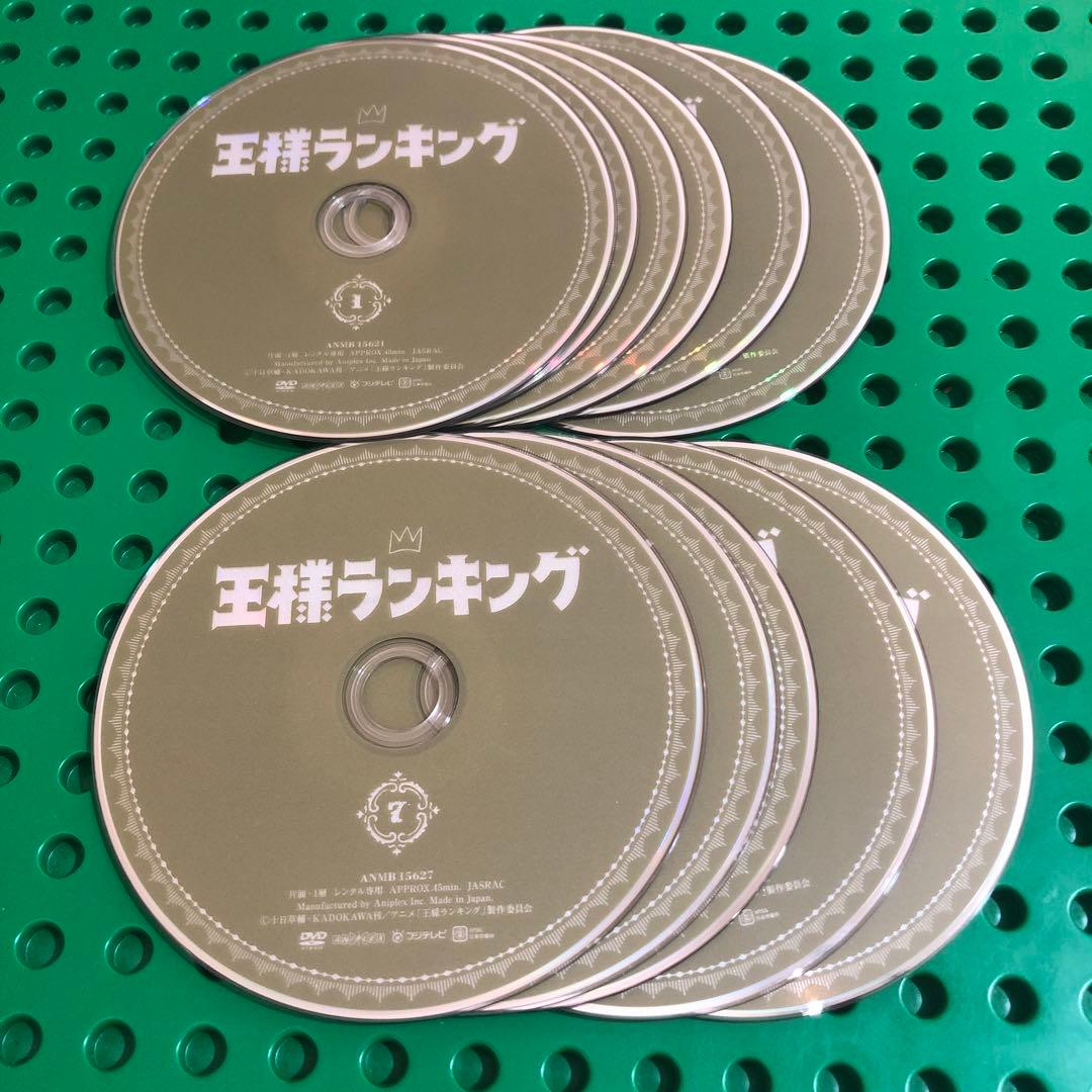 王様ランキング DVD 全巻 - メルカリ