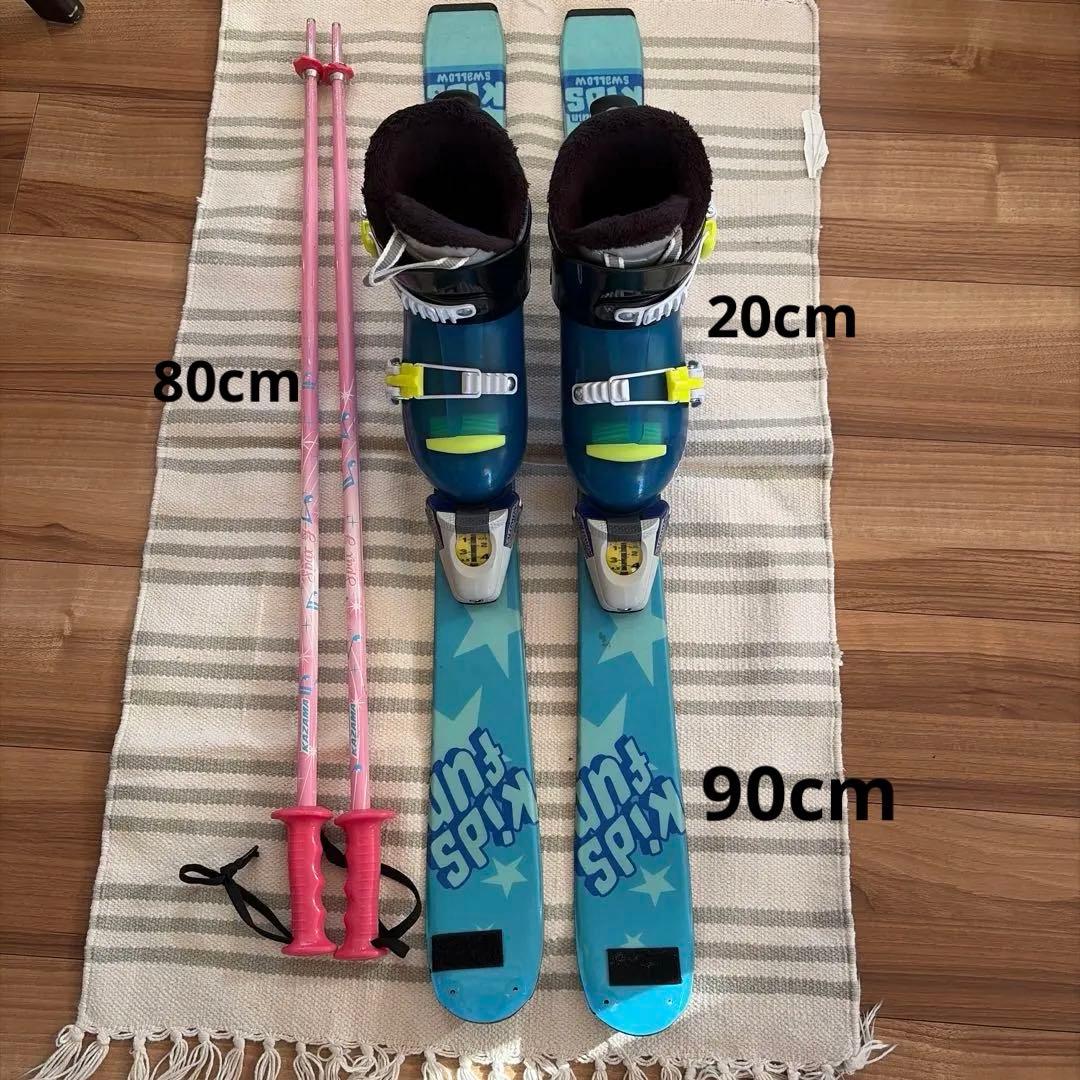 値下がり❣️子供用 スキー 4点セット バインディング、ストック、ブーツ20cm スキー板 スキーセット スキー4点セット ジュニア キッズ〔お買い得