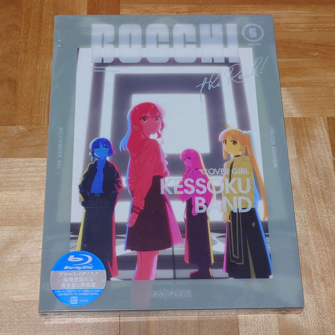 ぼっち・ざ・ろっく！ Blu-ray 全巻セット 新品未開封 全巻収納ケース