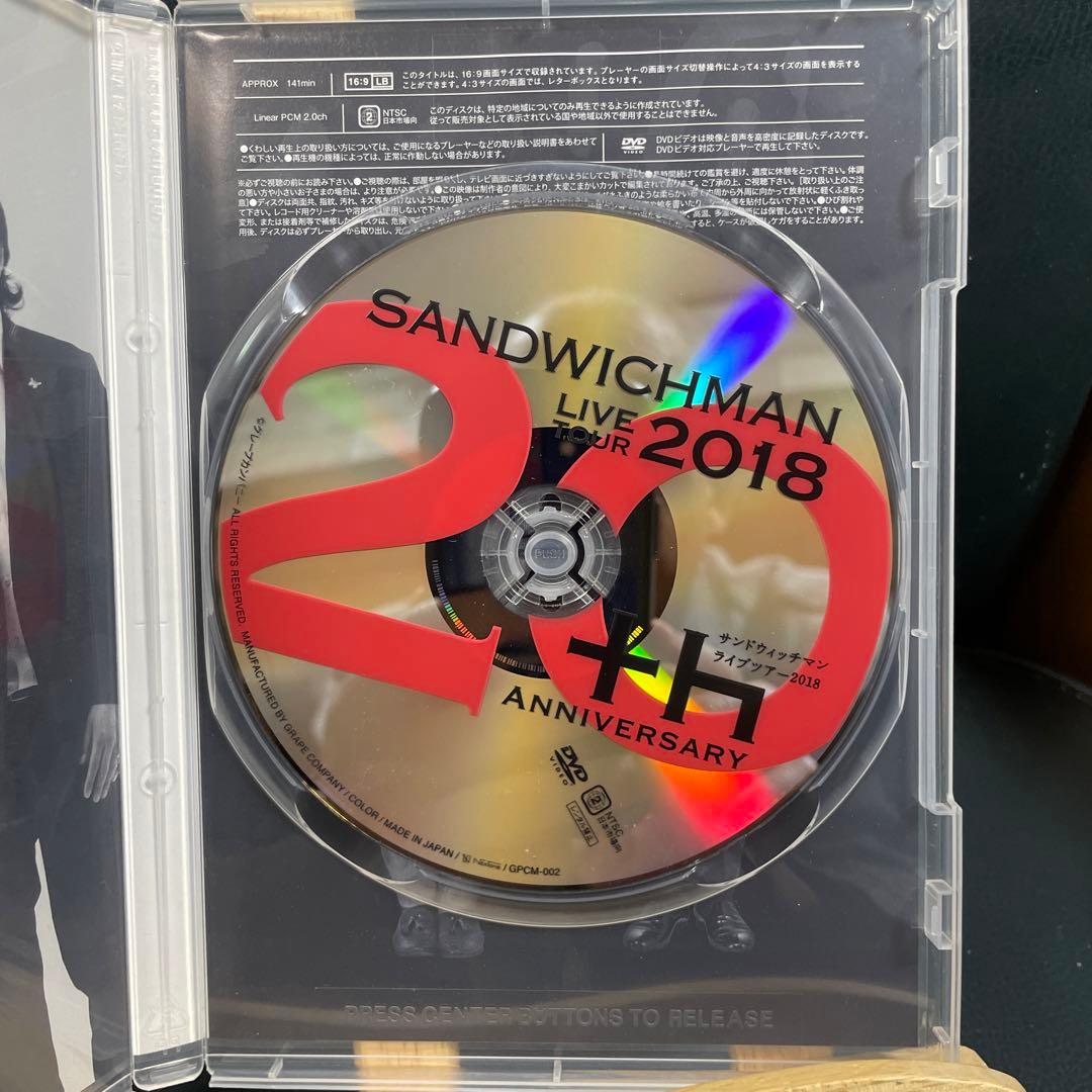 サンドウィッチマン LIVE TOUR 2018 20THANNIVERSARY - メルカリ