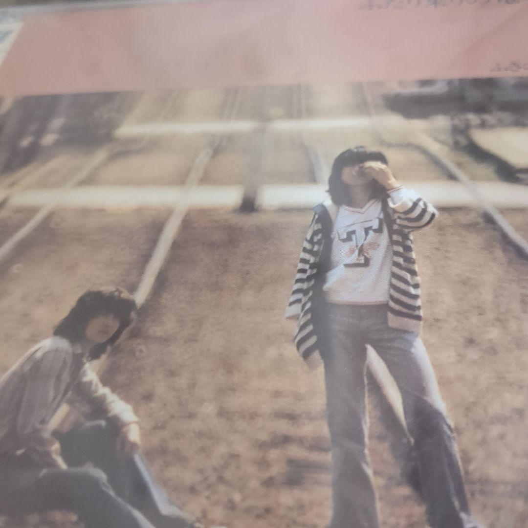 ふきのとう/ふたり乗りの電車 Amazon.co.jp: ふたり乗りの電車: ミュージック