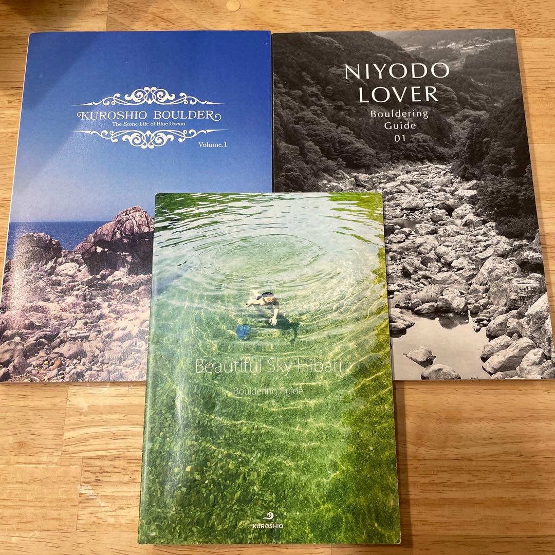 ボルダリングトポ3冊セット　高知エリア 年始 高知ボルダーツアー AN#24 | PUMP ONLINE STORE クライミング