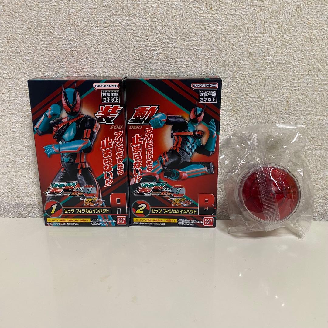 最終値下げ】仮面ライダー 装動 SO-DO 創動まとめ売り 計50種＋