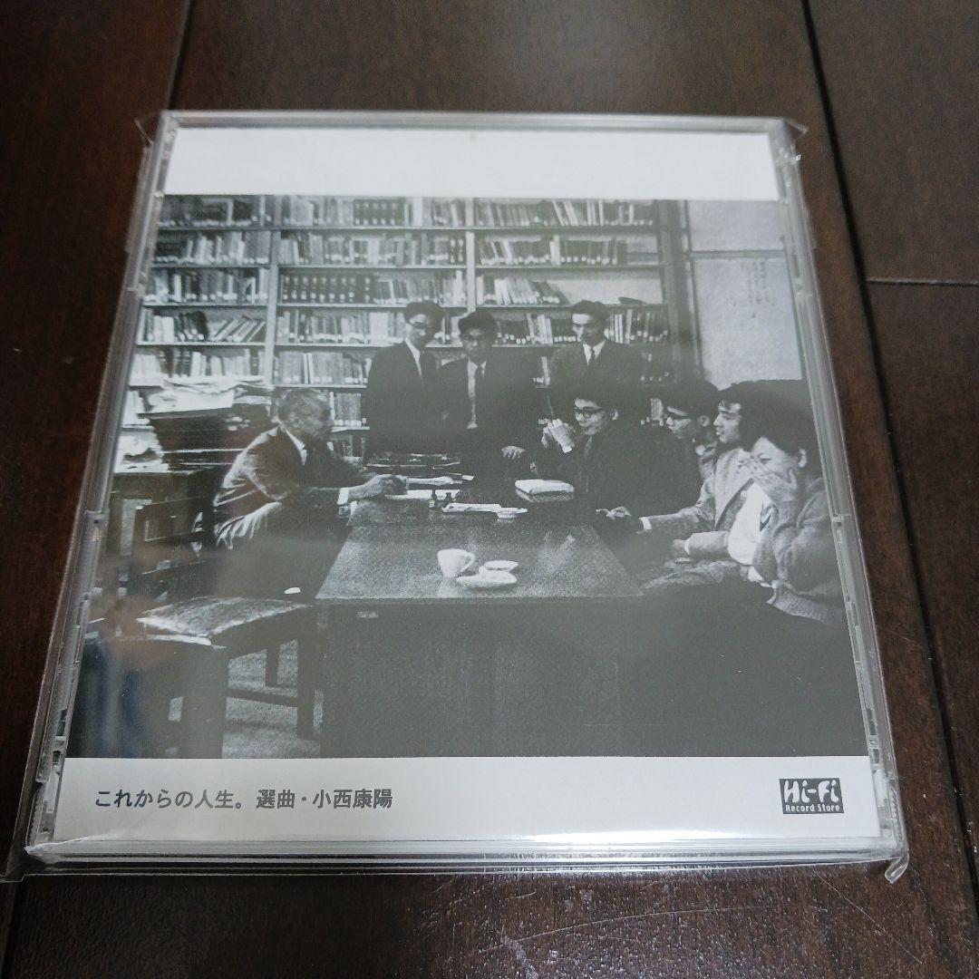 小西康陽 これからの人生 中古CD 2025 2025年最新】これからの人生 小西康陽の人気アイテム - メルカリ