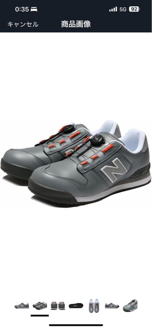 【当日発送】New Balance 818 グレー/ホワイト 25.5cm 3E
