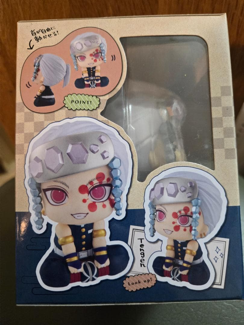 《sさま専用》【未開封】鬼滅の刃 るかっぷ 宇髄天元