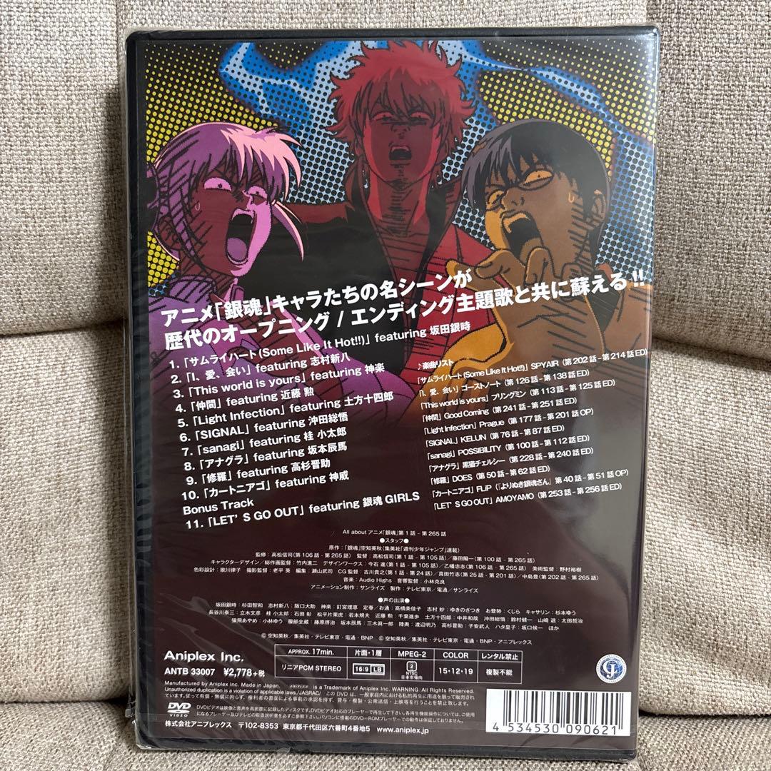 ☆銀魂 ミュージッククリップコレクション - メルカリ