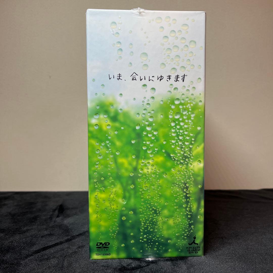 【DVD】 いま,会いにゆきます BOX〈6枚組〉