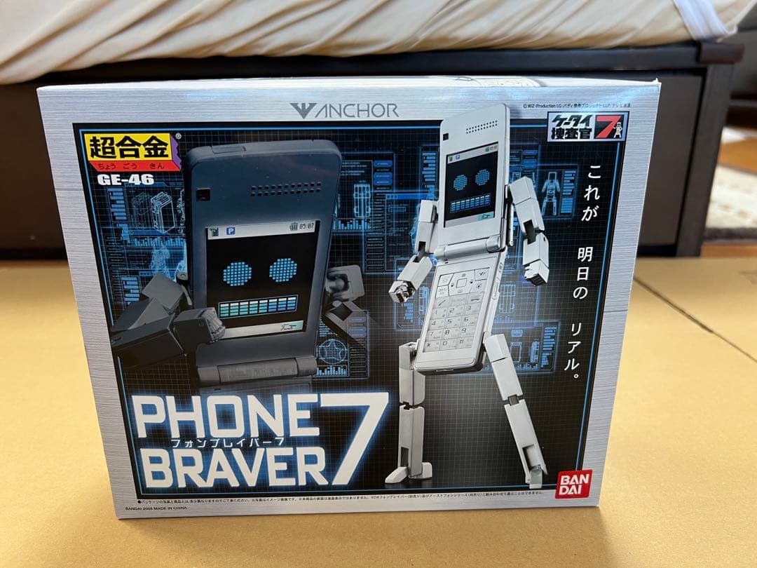 ケータイ捜査官７　フォンブレイバー7 超合金GE-46 Phone Braver 7】DX Chogokin GE-46 Phone Braver7 wotafa's review