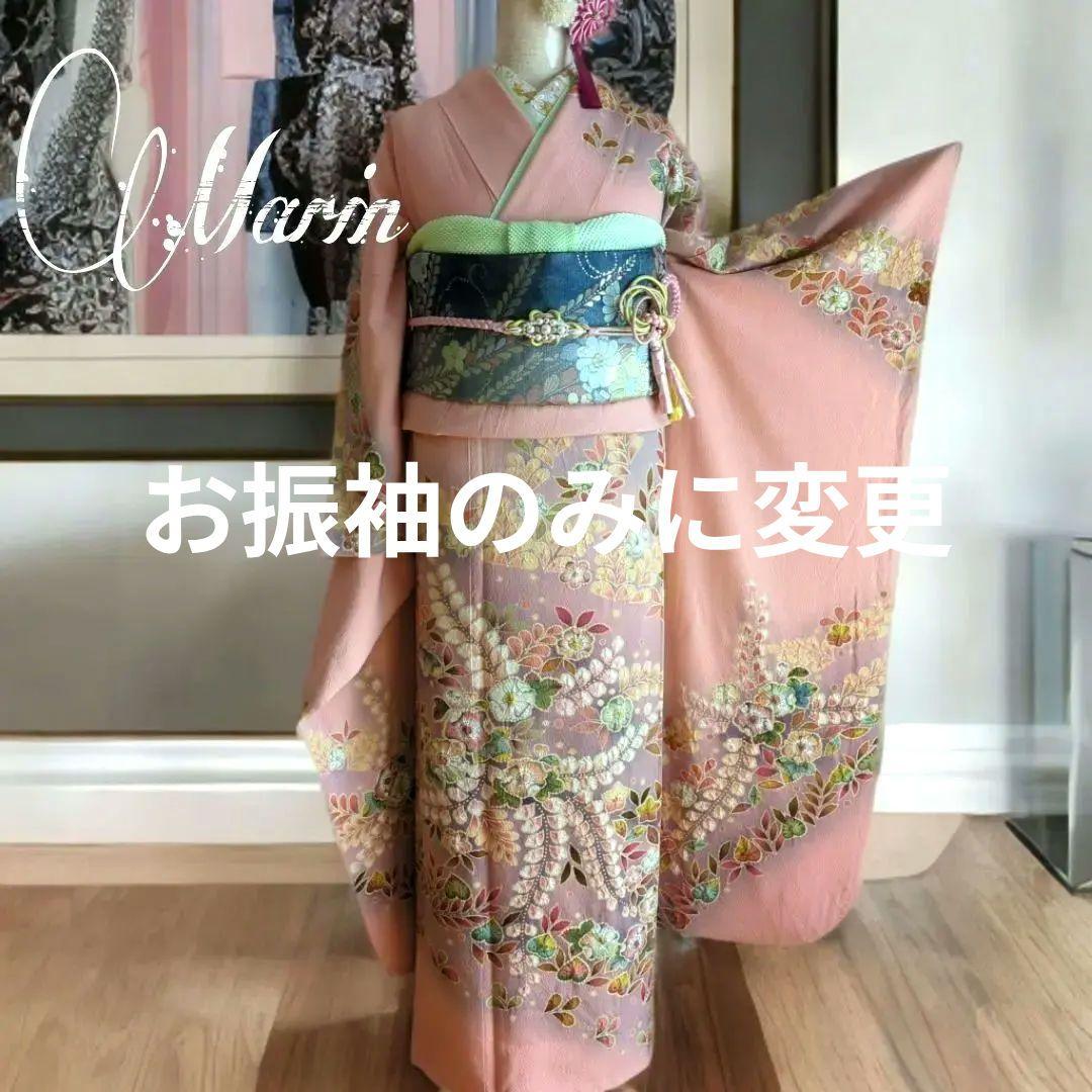 翠山工房 落款 振袖フルセット 9種セット正絹 辻が花 成人式 花絞り