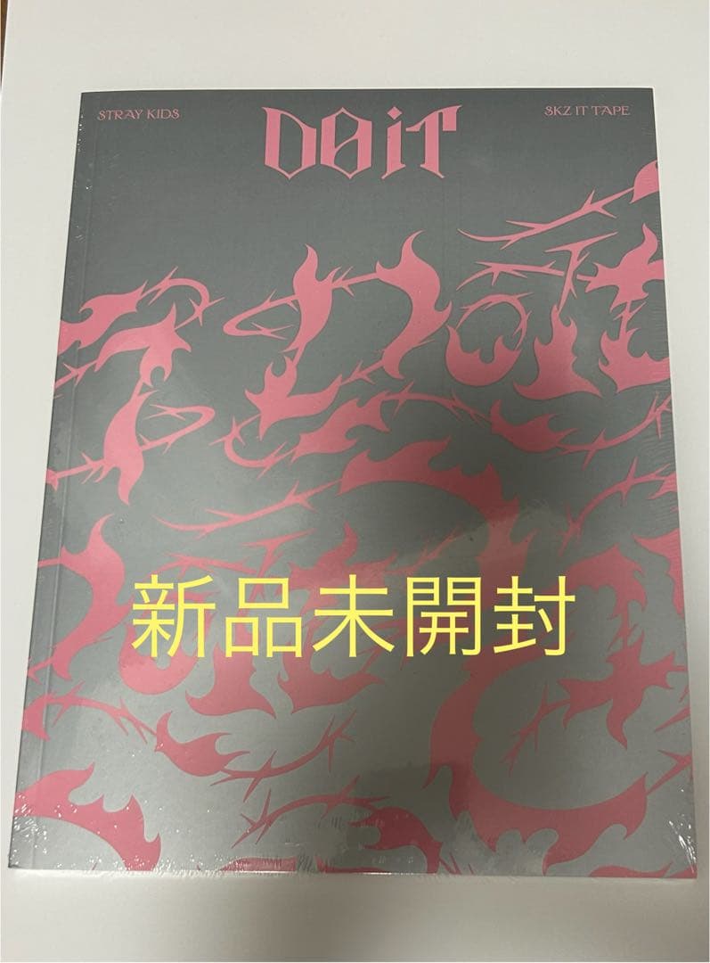 stray kids DOIT 新品未開封 IT盤 - メルカリ
