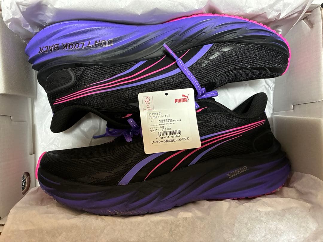 ヴェロシティニトロ4（27.5cm）