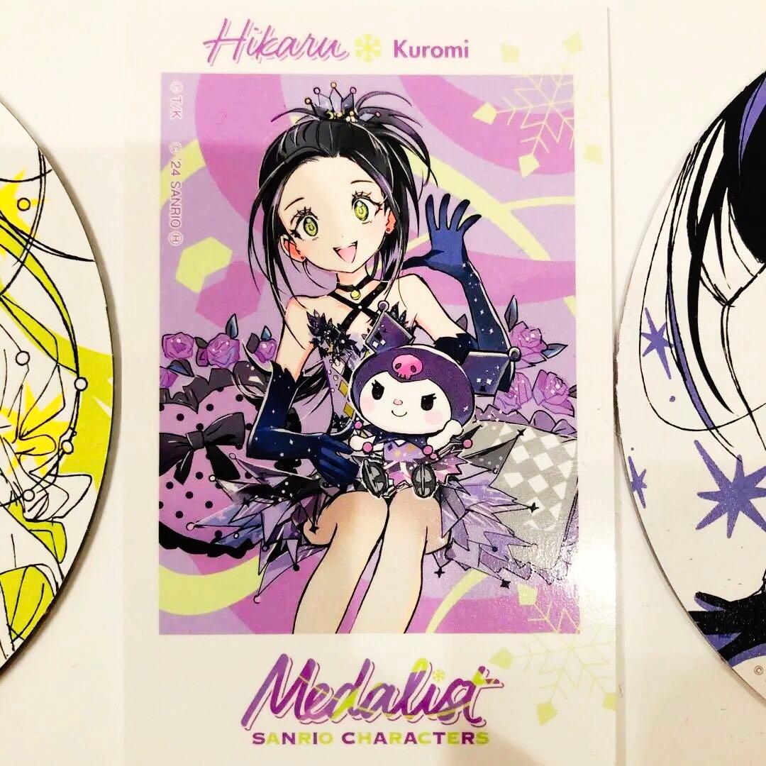 メダリスト 狼嵜光 特典3種 サンリオコラボミニフォトカード