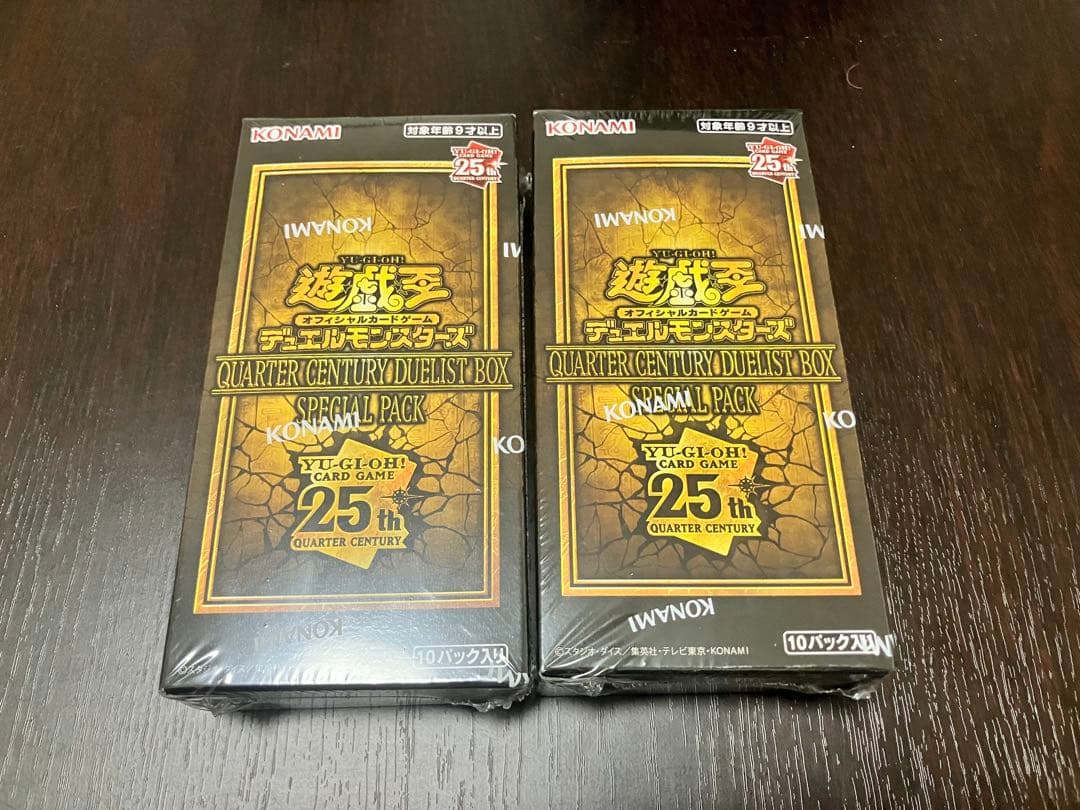 遊戯王 クォーターセンチュリーデュエリストボックス 2個セット Amazon.co.jp: 遊戯王OCGデュエルモンスターズ QUARTER CENTURY