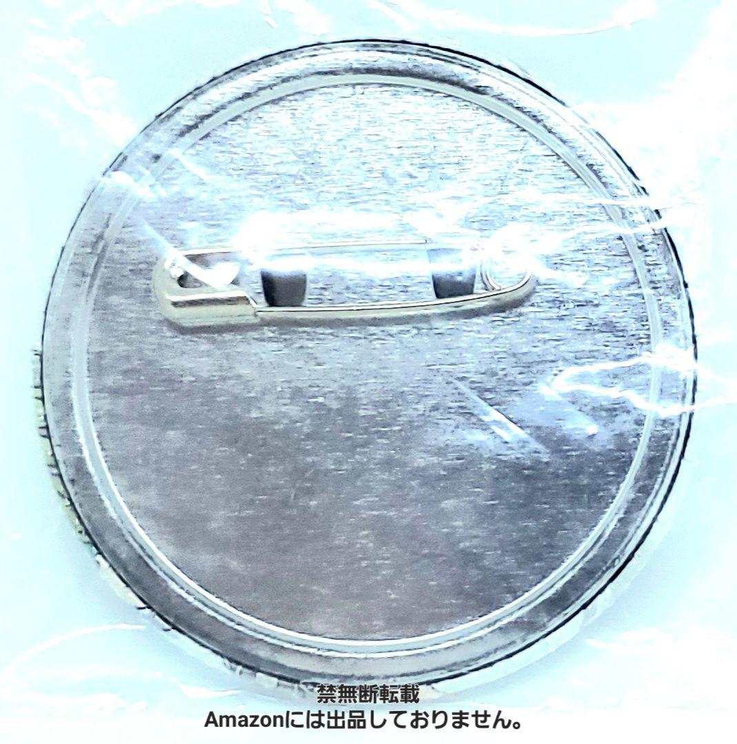 亜風炉 アフロディ イナズマイレブン アレスの天秤 イトーヨーカドー