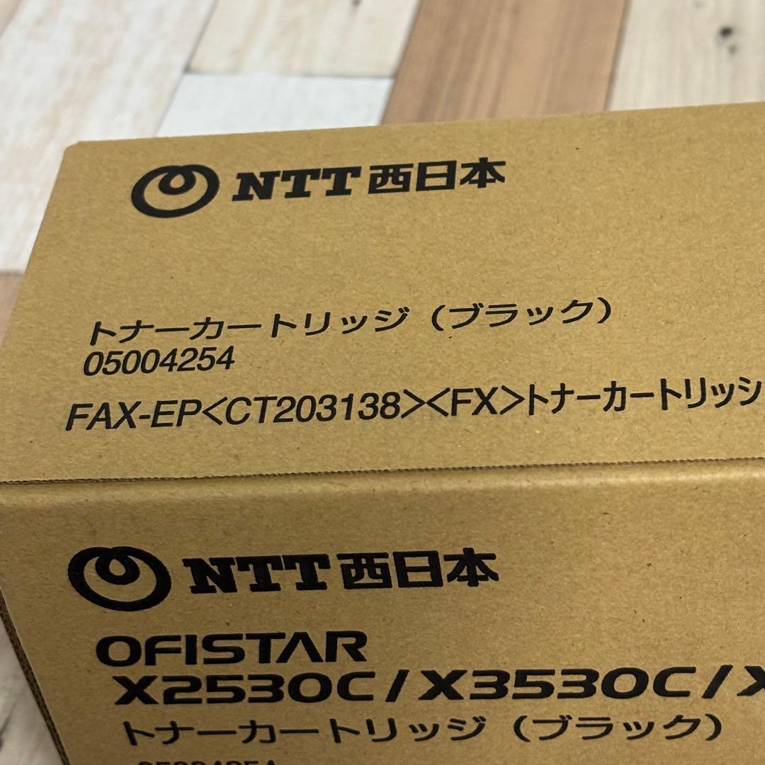 ➁【未開封】NTT西日本 OFISTAR CT203138 ブラック 純正トナー - メルカリ