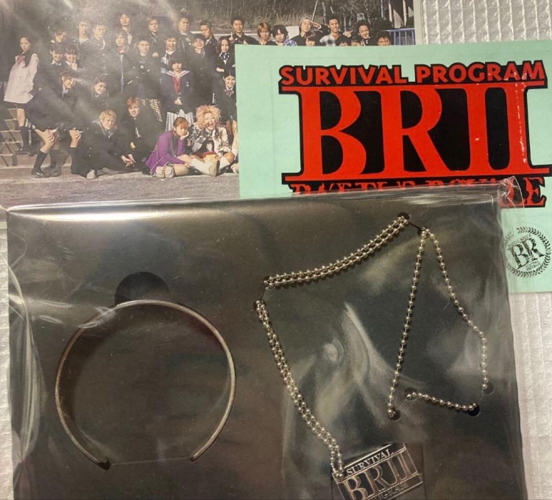 初回生産】バトルロワイヤルⅡ 鎮魂歌 スペシャルボックス+非売品