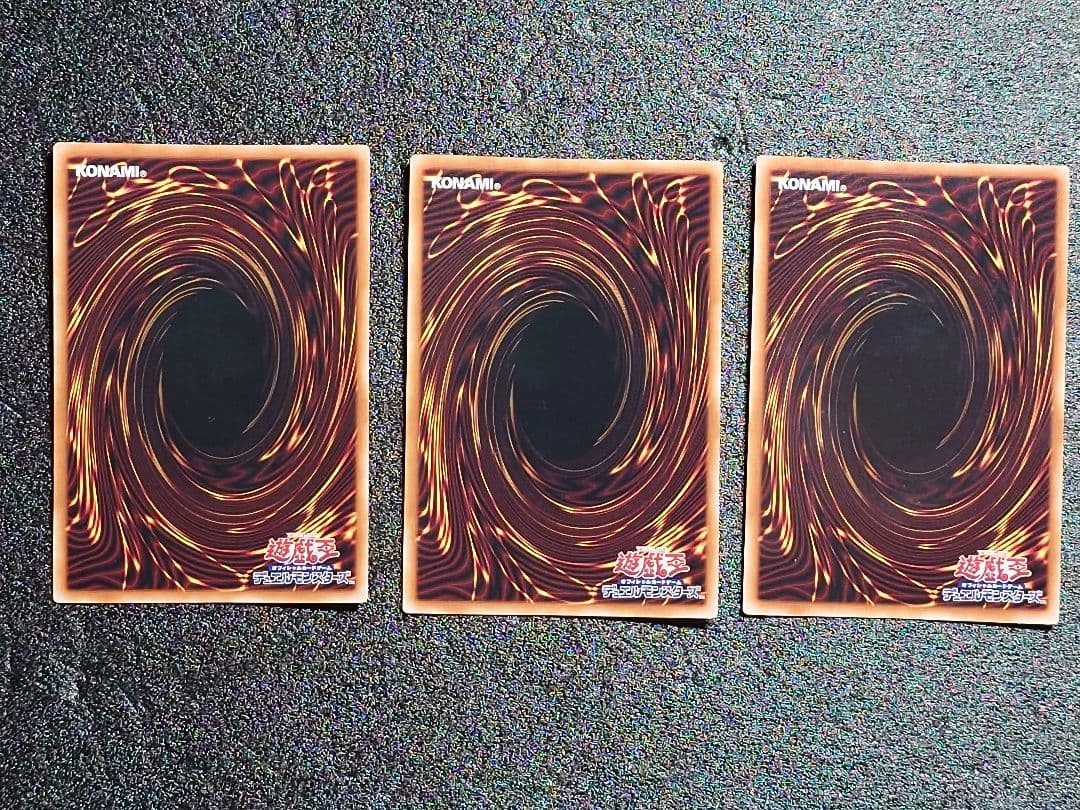 聖王の粉砕 ドミナスパージ シークレット 3枚セット - メルカリ