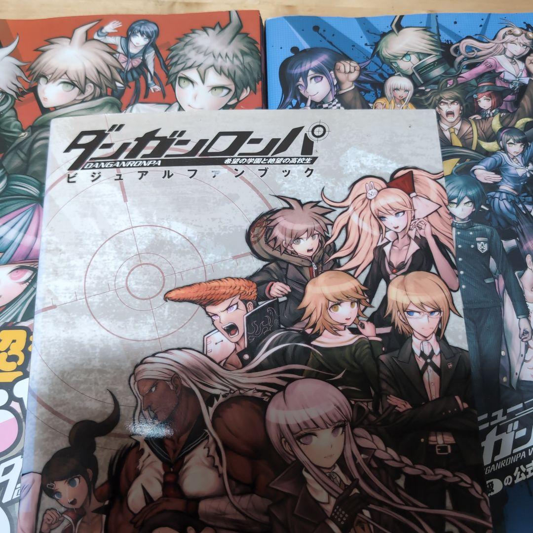 ニューダンガンロンパV3 みんなのコロシアイ新学期 超高校級の公式設定