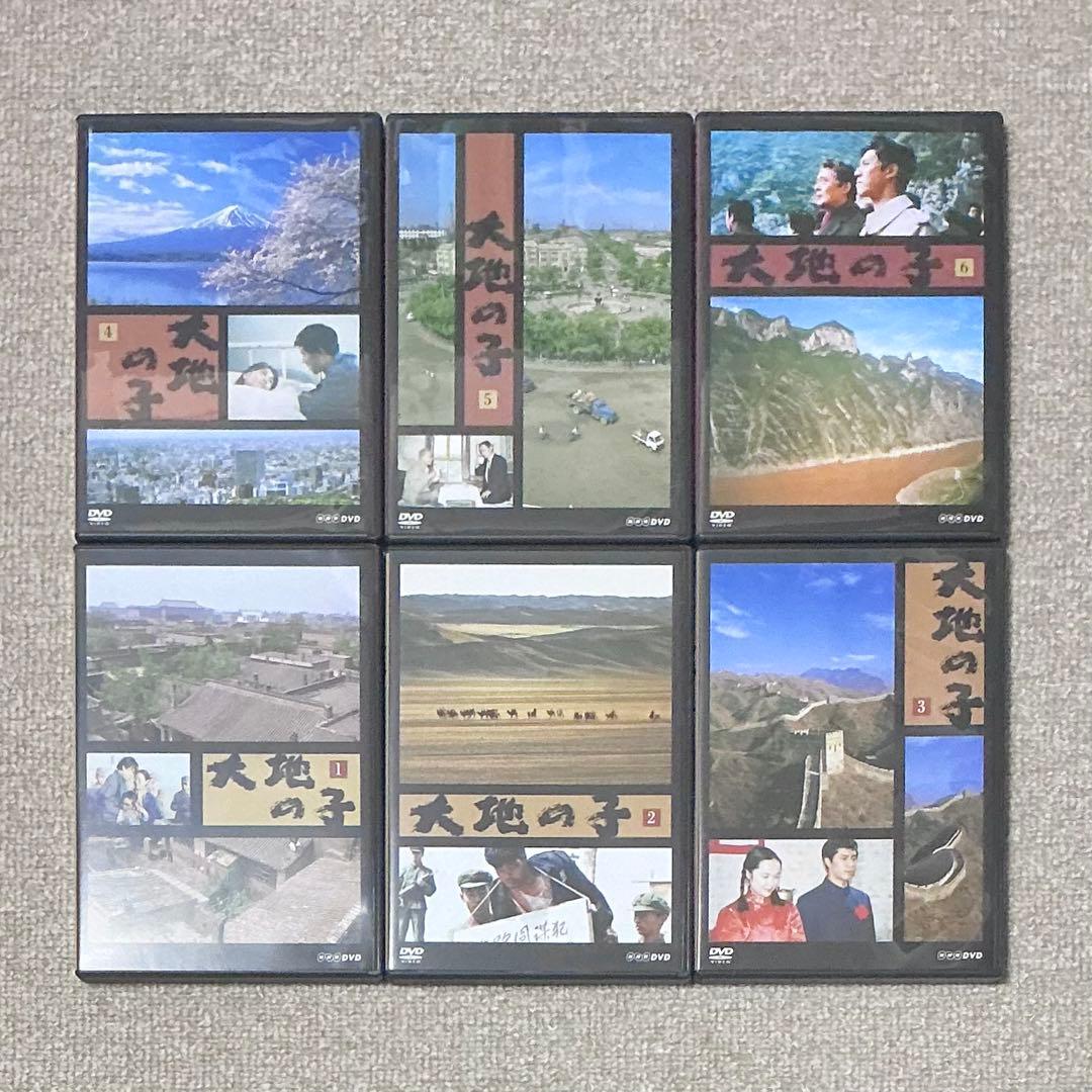 美品｜大地の子 全集 6枚組｜DVD