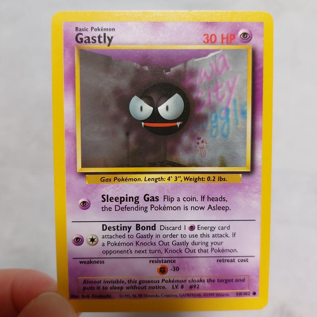 ポケカ ポケモンカード 旧裏 初期 ゴース ゴースト 海外版 セット