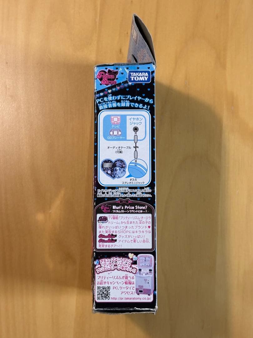 プリズムミュージックハート りずむスタイル プリティーリズム - メルカリ