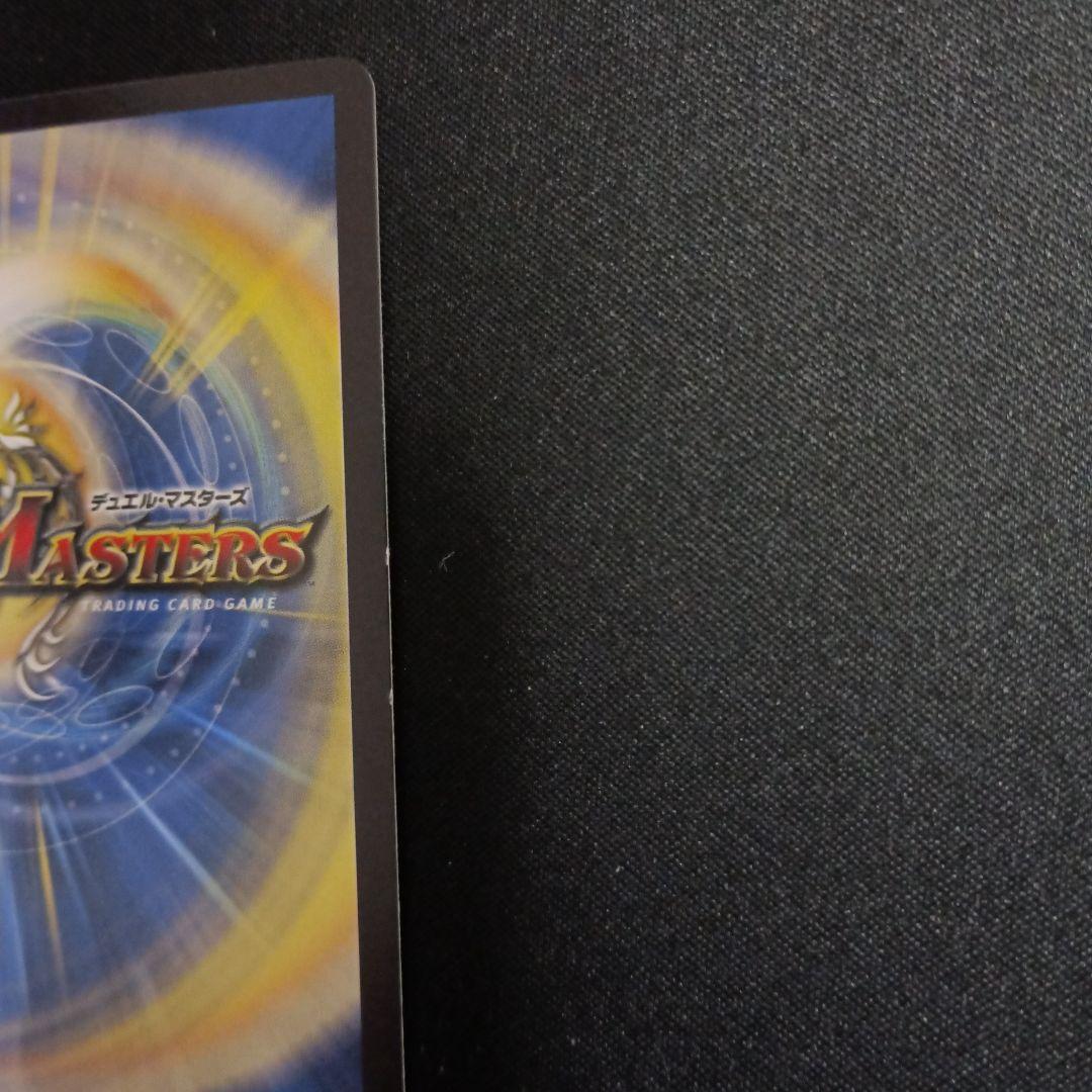 偽りの希望鬼丸「終斗」(コードミラクルおにまるピリオド) デュエル