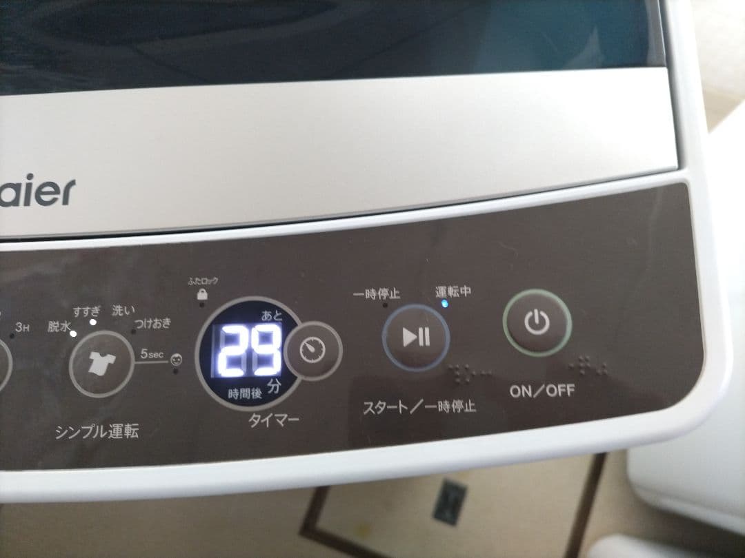 札幌市近郊の方限定！送料無料！ハイアール 冷蔵庫 130Lと洗濯機 5.5kg