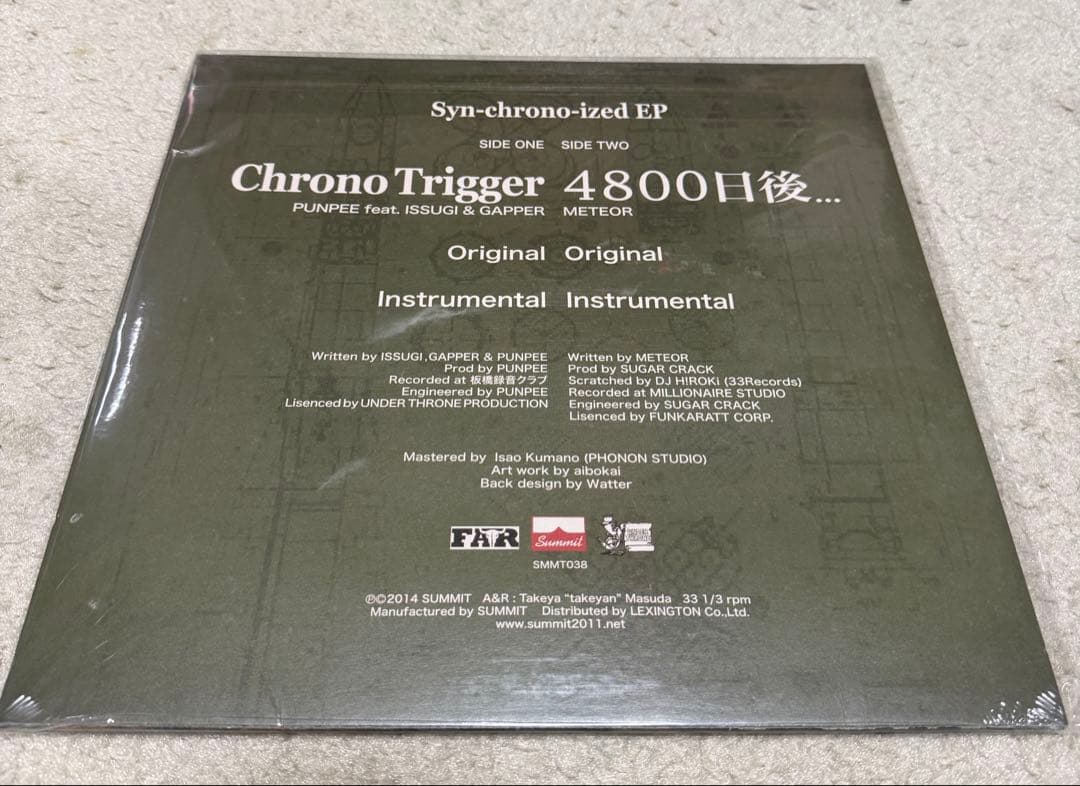 未開封シールド PUNPEE / CHRONO TRIGGER アナログレコード - メルカリ