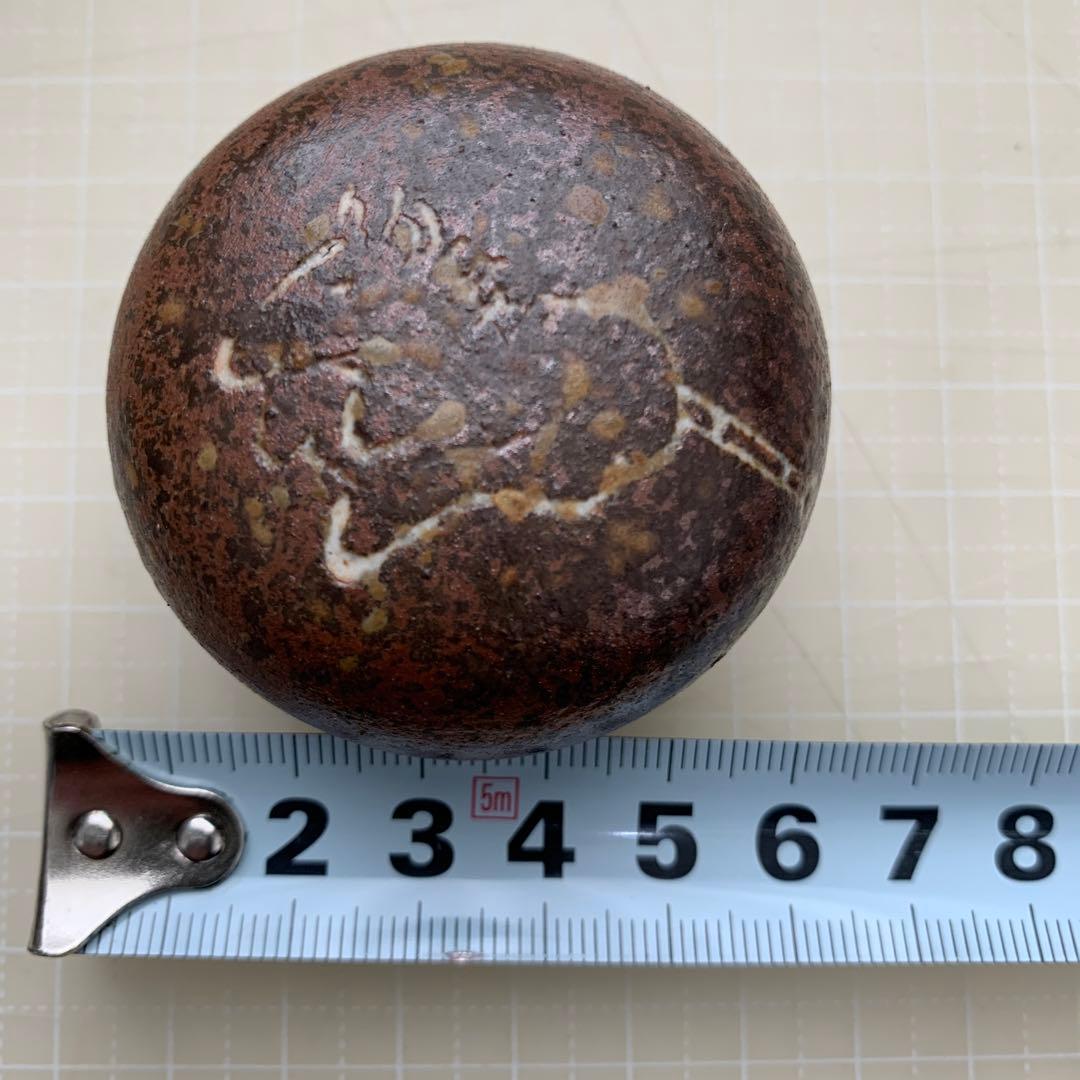 井上良斎 壬午 香合 神奈川焼 隅田窯 - メルカリ