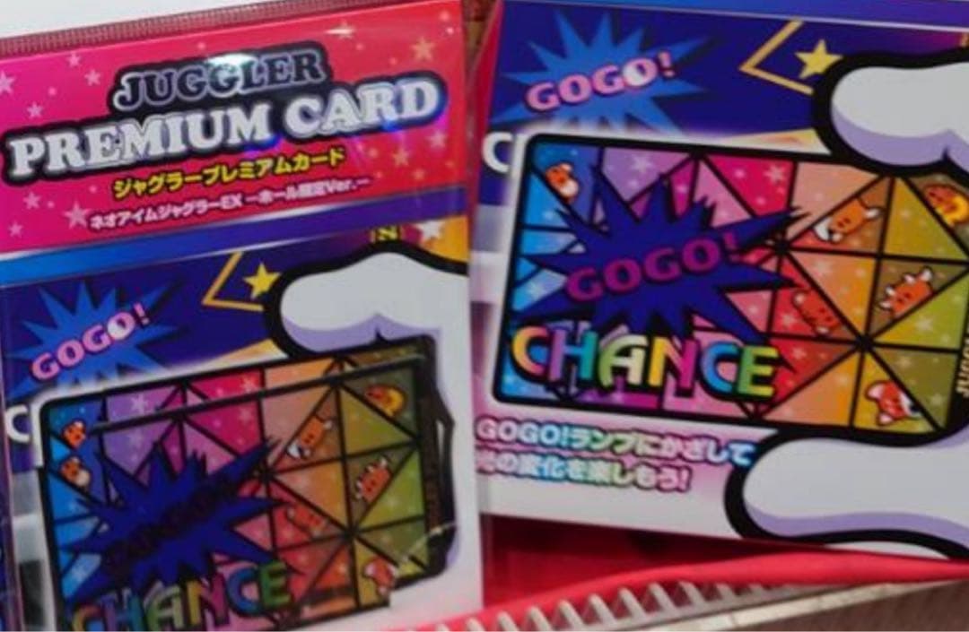 ネオアイムジャグラー プレミアムカード ホール限定ver. - メルカリ