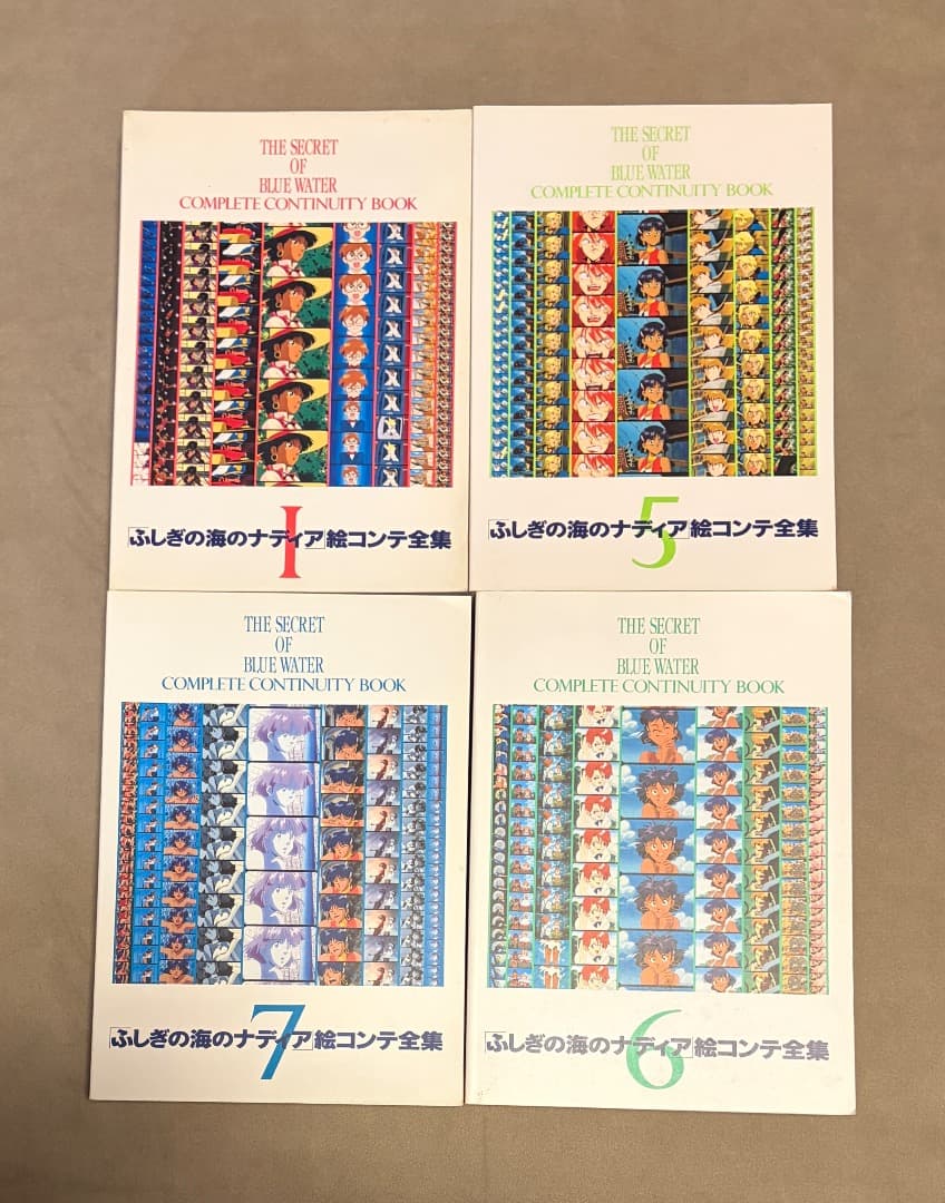 ふしぎの海のナディア 絵コンテ集 5冊セット - メルカリ