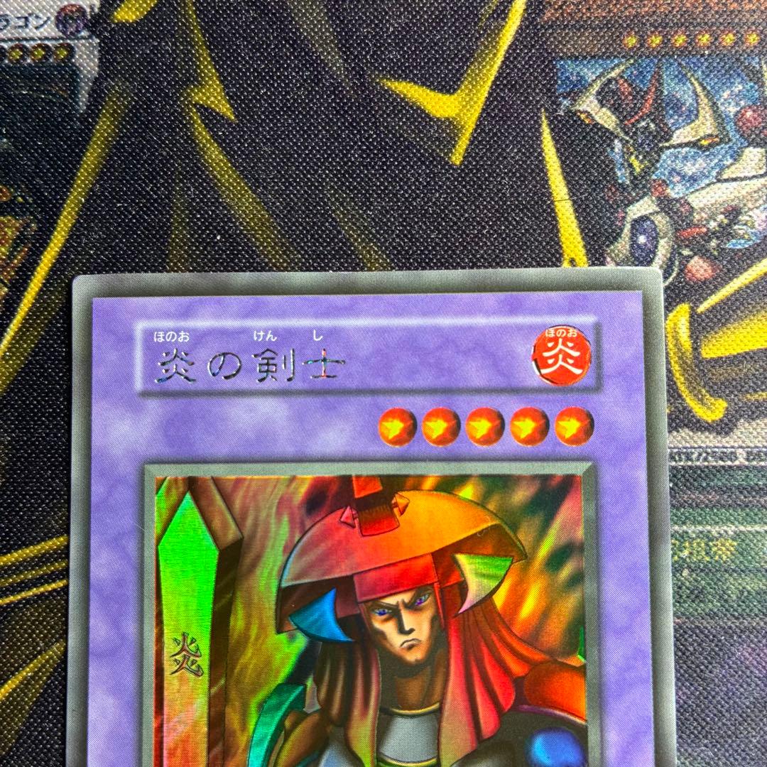 遊戯王初期 炎の剣士 ウルシク ウルトラシークレットレア - メルカリ