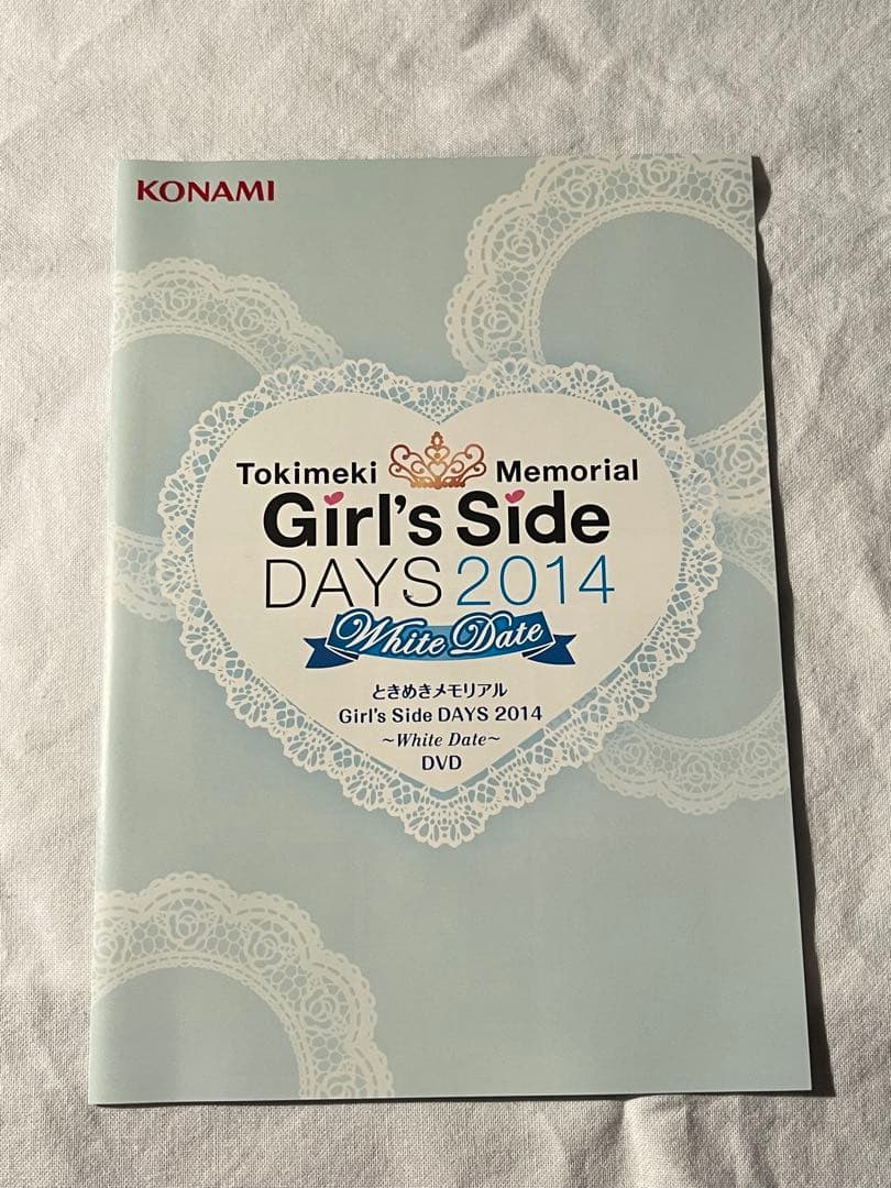 ときメモGS3 GS2 GS1 デートに行こう！ ホワイトデート DVDセット