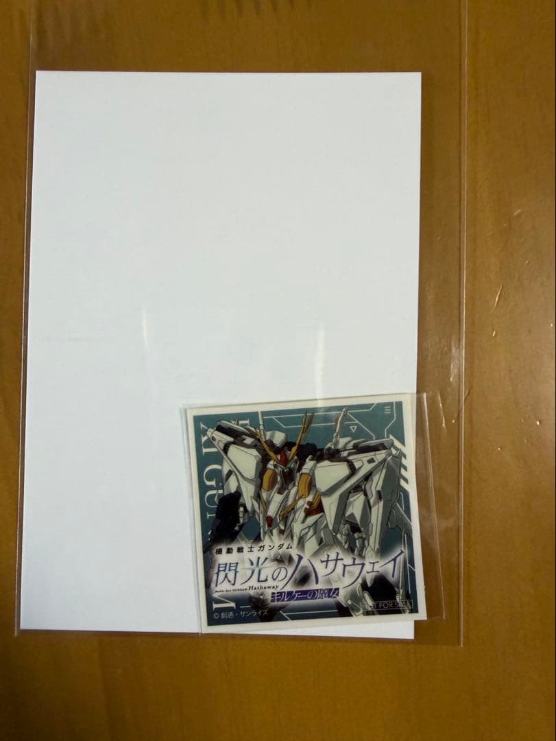 閃光のハサウェイ キルケーの魔女 オリジナル・サントラ 劇場入場特典