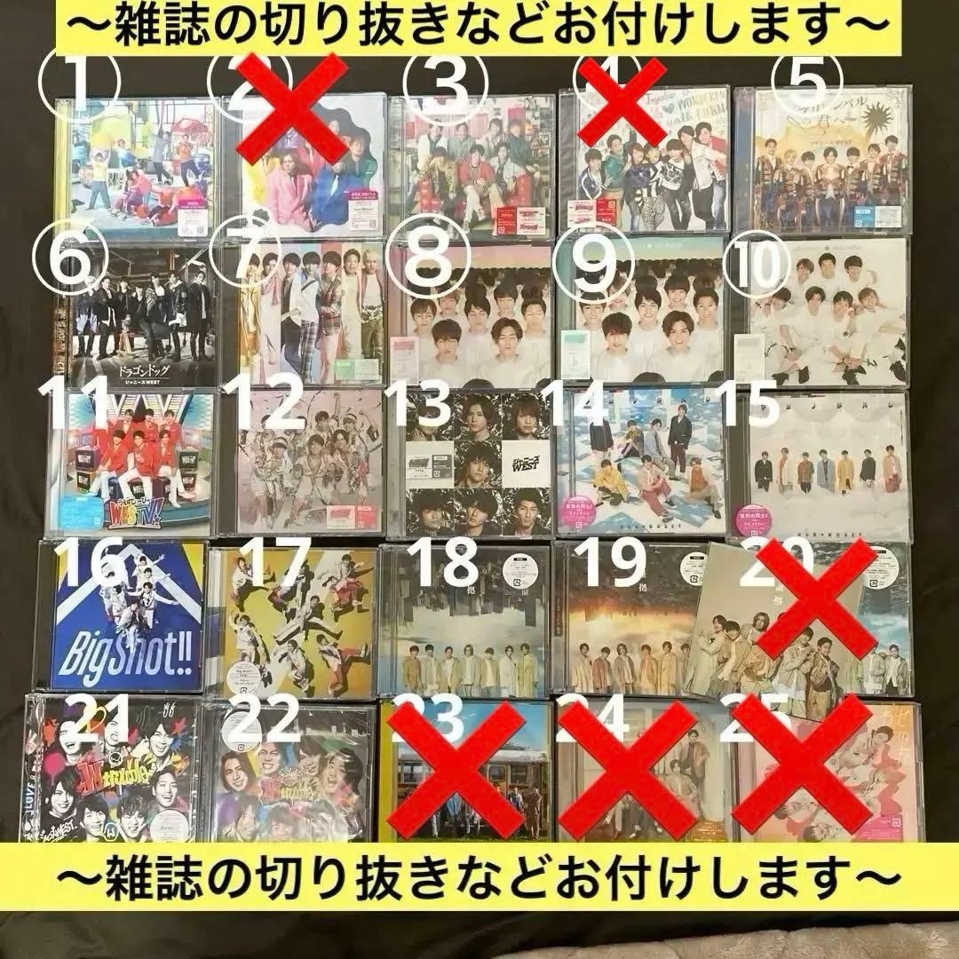 WEST. CD アルバム まとめ売り WEST. CD+アルバム まとめ売り - メルカリ