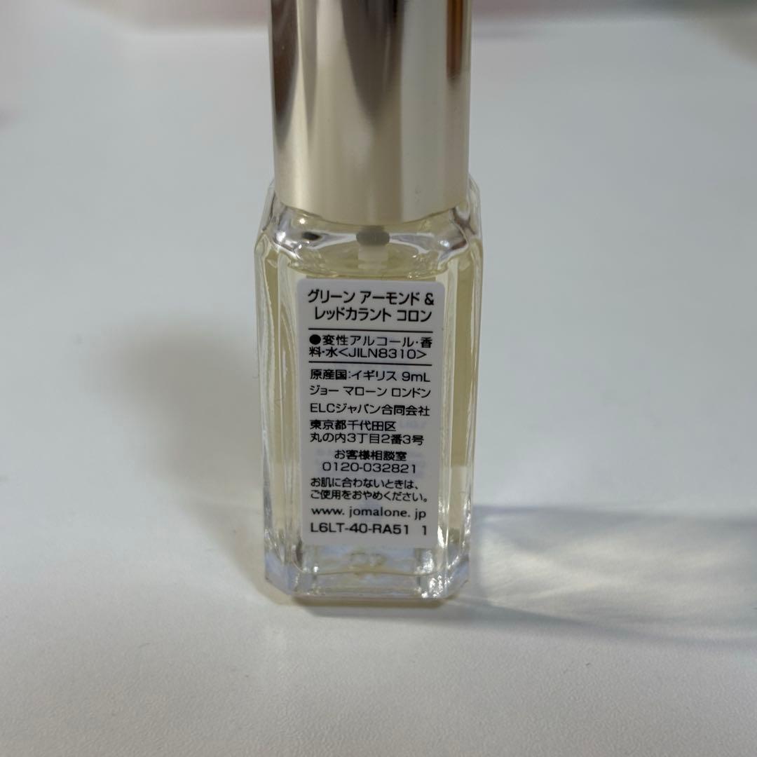 グリーン アーモンド ＆ レッドカラント コロン 9ml - メルカリ