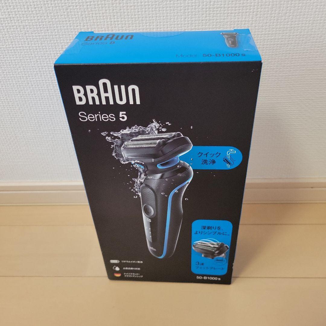 【未使用】BRAUNブラウンシリーズ5 50-B1000s 電動シェーバー 未使用】BRAUNブラウンシリーズ5 50-B1000s 電動シェーバー ブラウン