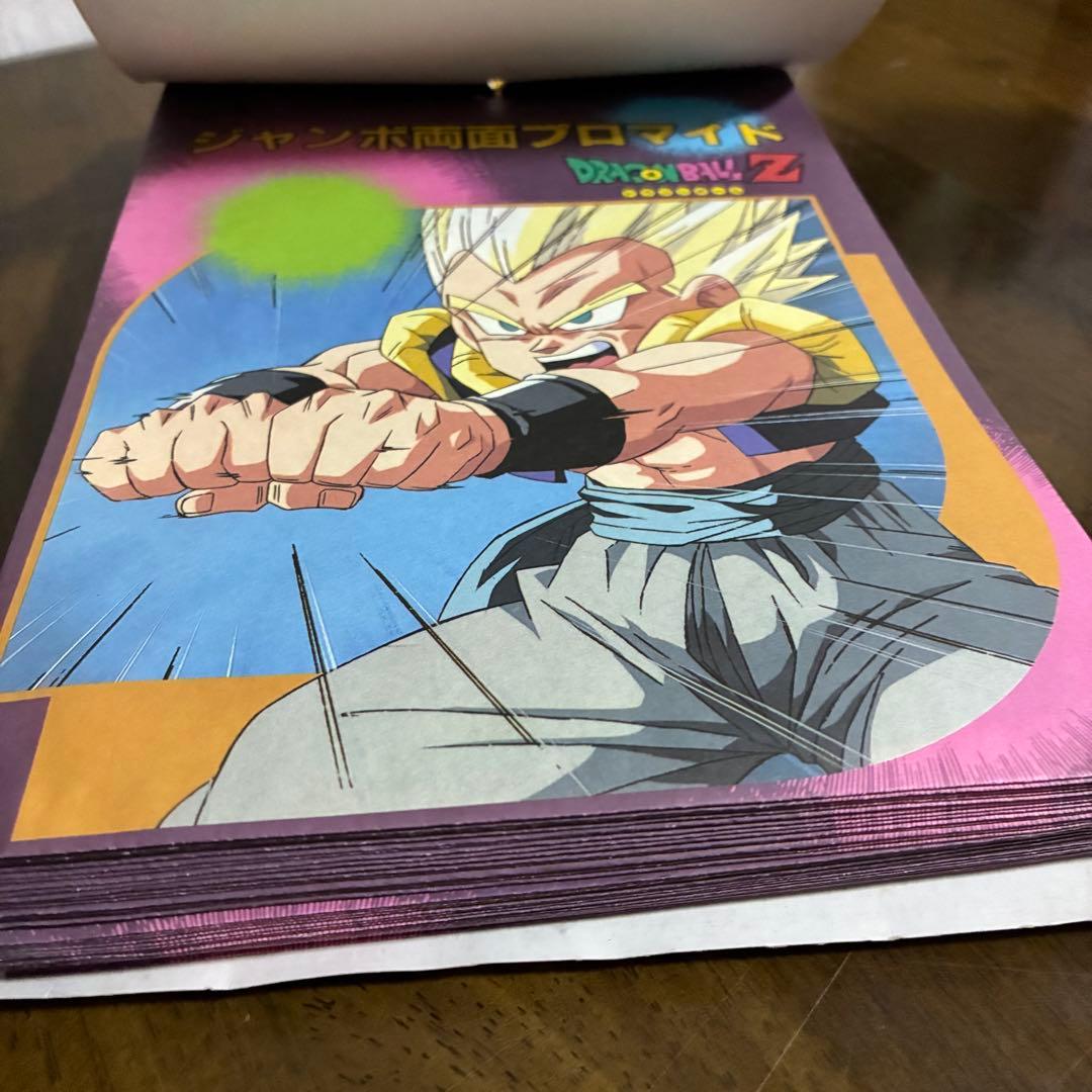 ドラゴンボールZ ジャンボ両面プロマイド レトロ 希少 レア 33枚 鳥山