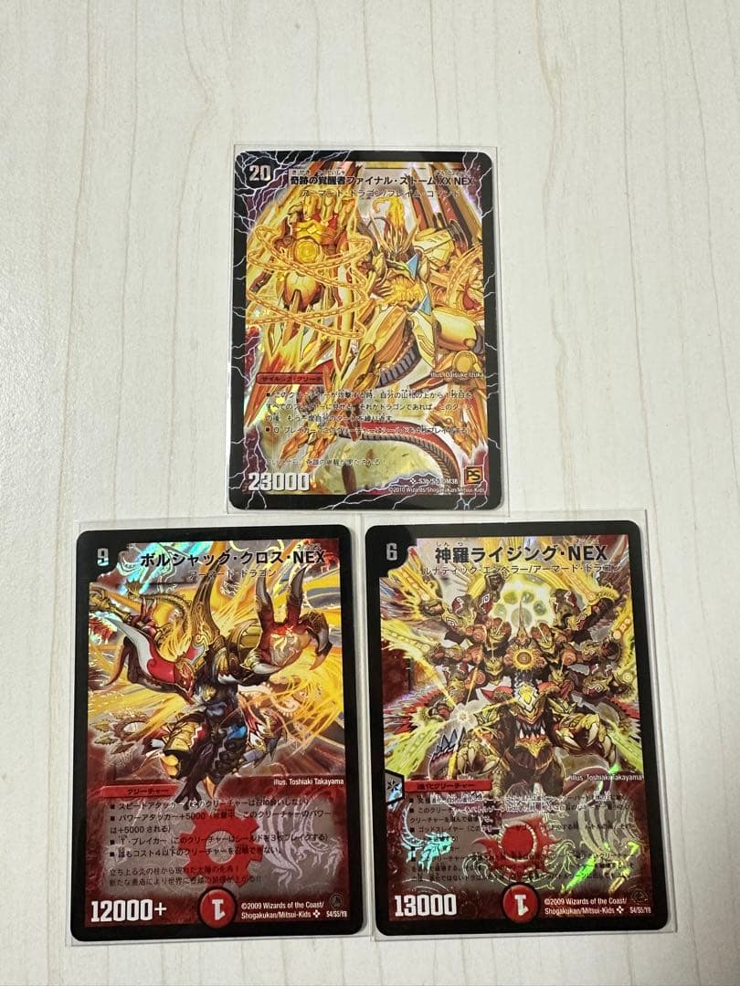 デュエルマスターズ まとめ売り - メルカリ